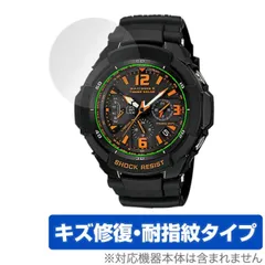 G-SHOCK/時計/GW-300/ブラジル/電波ソーラー/限定/総合格闘技/黄 G-SHOCK/時計/GW-300/ブラジル/電波ソーラー/限定/総合格闘技/黄