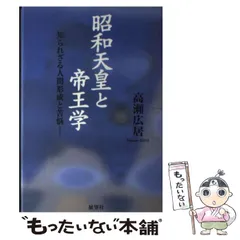 2024年最新】高瀬広居の人気アイテム - メルカリ