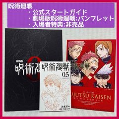 ◇綴じ込み付録付き◇【27冊】ダンガンロンパ コミックアンソロジー・オフィシャルコンプリートBOOK・小説 ダンガンロンパ霧切・ダンガンロンパゼロ  ラノベ・ライトノベル 非全巻 @FE_0R_2 - メルカリ