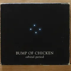 2025年最新】bump of chicken カルマの人気アイテム - メルカリ