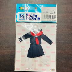 【未使用】 アゾン AZONE ピコニーモ 1/12 長袖 セーラー服 紺 ドール 着せ替え