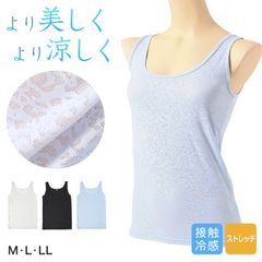 タンクトップ レディース インナー 冷感 ノースリーブ 接触冷感 肌着 ジャガード M L LL 婦人 黒 白 青 下着