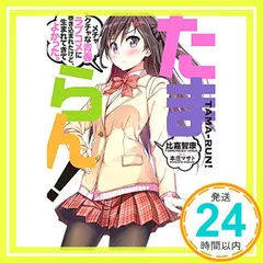 まさとdazhangfu2013｛L｝様 ミリタリーモデルキット　まとめ売り まさとdazhangfu2013｛L｝様 ミリタリーモデルキットまとめ売り