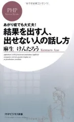 2024年最新】麻生太郎の人気アイテム - メルカリ