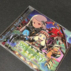 Amazon.co.jp: 世界樹の迷宮IV 伝承の巨神 スーパー・アレンジ