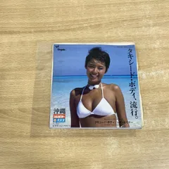 ●01)【同梱不可】【見本盤】Leo Sayer/Tuxedo Body/レオ・セイヤー/タキシード・ボディ/EPレコード/7インチ/プロモ/WWS-17222/A