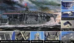 タミヤ 1/350 日本重巡 最上 展示完成ジオラマ 海面レジン エッチング