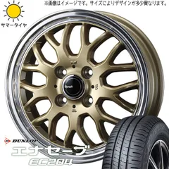新古ダンロップタイヤホイールセット2025年製165/60R14エヴリィワゴン等 楽天市場】【取付対象】エブリィワゴン 165/60R14 75H トーヨー