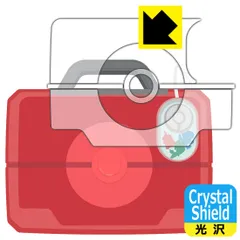 PDA工房 ポケモンスタディ 光るぜっ！ポケモンタイピングPC 対応 Crystal Shield 保護 フィルム [天面用] 光沢 日本製