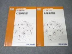 2025年最新】kals テキストの人気アイテム - メルカリ