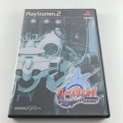 PS2ソフト フレースヴェルグ インターナショナルエディション 2000/12/21 SLPS-20059 4943015030166