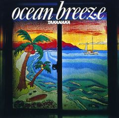 高中正義【ocean breeze 】ギタースコア楽譜 タブ譜付 高中正義【ocean breeze 】ギタースコア楽譜 タブ譜付 - メルカリ