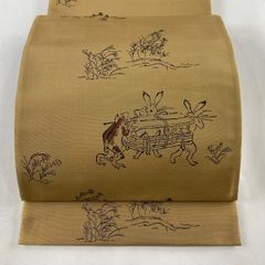 袋帯 逸品 落款 紹巴帯 鳥獣戯画 古今絵巻 薄茶色 六通 正絹 【中古】