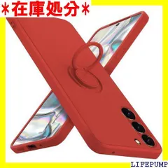 Galaxy S23 ケース リング 耐衝撃 シリコン SC-51D SCG19 カバー tpu 指紋防止 リング付き車載ホルダー対応 柔軟 軽量 落下防止 スタンド機能 滑り止め 着脱簡単 一体型 カバー 赤 08005-S23-02 1006