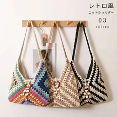 トートバッグ ニットバッグ ショルダーバッグ 肩掛けバッグ レトロ ニット 軽い バッグ レディース ショルダー 民族風 BAG カバン エコバッグ サブバッグ 肩掛け zzr04089211dad