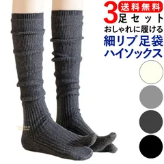 足袋ソックス レディース 春夏 足袋 靴下 3足セット