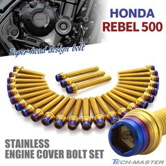 レブル500 REBEL エンジンカバー クランクケース ボルト 27本セット ステンレス製 ゴールド×焼きチタンカラー TB6937