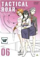 未開封含　タクティカルロア DVD 全7巻セット　全巻 box付き Amazon.co.jp: DVD [全7巻セット]タクティカルロア 1~7 : Toys