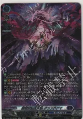 2025年最新】グランドグマ ヴァンガードの人気アイテム - メルカリ