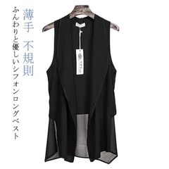 WEB限定】チュール中綿ベスト | DOUDOU(ドゥドゥ)レディース