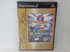 【読み込確認済み】PS2 タイトｰメモリｰズ2 下巻 エタｰナルヒッツ