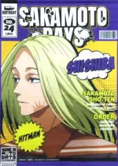 【中古】タペストリー 神々廻 B2タペストリー 「SAKAMOTO DAYS×ローソン」 Loppi・HMV＆BOOKS online限定