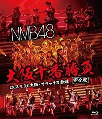 NMB48 大阪十番勝負ツアー 生写真 コンプバラ混合 まとめ売り NMB48 大阪十番勝負ツアー 生写真 コンプバラ混合 まとめ売り