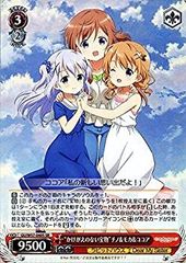 [중고] Weiss Schwarz 갈 수없는 보물 치노 & 모카 & 코코아 스페셜 레어 GU / W57-040S-SR [주문은 토끼입니까??]