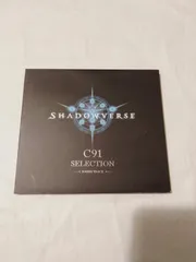 シャドウバース C91 カードピンバッジセット ニュートラルver
