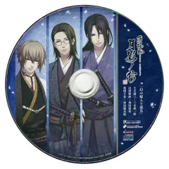【中古】アニメ系CD 薄桜鬼 真改 月影ノ抄 アニメイト特典ドラマCD「幻の嫁入り道具」