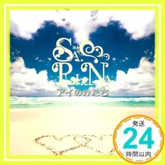 アイのかたち [CD] SA.RI.NA、 MAY’S、 ハジ→、 強; Brown Sugar_02