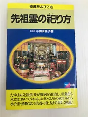 2025年最新】小峰有美子の人気アイテム - メルカリ