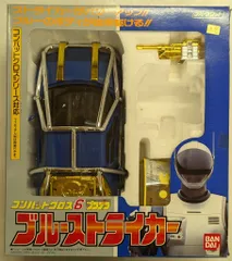 2025年最新】ブルースワット ストライカーの人気アイテム - メルカリ