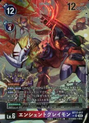 デジモンカード　エンシェントグレイモン4枚　パラレル 状態B〕(-)(パラレル/illus:NaochikaMorishita)エンシェント