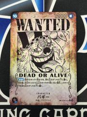 OP】モンキー・D・ルフィ 手配書 op05-119 SEC-SP - メルカリ