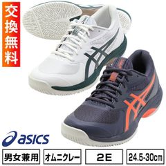 【新品未使用】アシックス テニス シューズ 2E オールコート ゲーム FF メンズ 部活生 おすすめ 学生 社会人 大人 日本ソフトテニス連盟公認 テニスシューズ GAME FF ハードコート ASICS 1041A489