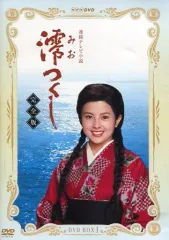 澪つくし 完全版 DVD-BOXⅡ〈7枚組〉新品未開封 澪つくし 完全版 DVD-BOXⅡ〈7枚組〉新品未開封