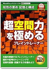 2024年最新】ブレインパワートレーナーの人気アイテム - メルカリ