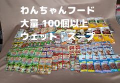 ▲いなば 犬用 フード 大量 7キロ以上 まとめて モイストタイプ 総合栄養食 じゅわドーン/グラン/国産鶏 d.b.f. わんちゃんのごはん 多頭飼育に ドッグフード