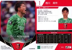 西川周作 浦和レッズ 2025Jリーグオフィシャルトレーディングカード