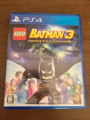 【PS4】LEGO バットマン3 ザ・ゲーム ゴッサムから宇宙へ