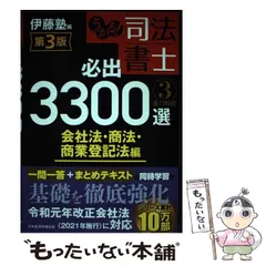 2025年最新】日経BPの人気アイテム - メルカリ