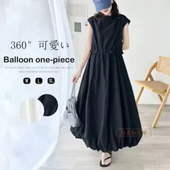 ロングワンピース レディース きれいめ 大人 バルーン ワンピース 夏 体型カバー 着痩せ ロング丈 マキシ丈ワンピース ノースリーブ バルーンワンピース ロング マキシ丈 プルオーバー ロングワンピ Aライン きれいめワンピース xkxiaoz32