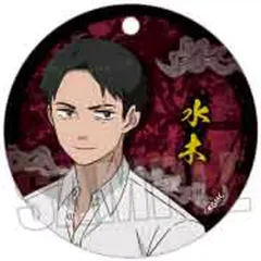 【中古】雑貨 水木(A) 「トレーディングやわらかクリアチャーム 映画 鬼太郎誕生 ゲゲゲの謎」