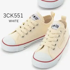 コンバース チャイルドオールスター N Z OX 男の子 女の子 子供靴 キッズ ジュニア スニーカー ローカット 白 ホワイト  サイドジップ ファスナー付き