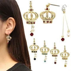 ピアス レディース 女性用 王冠 クラウン ティアラ おしゃれ かわいい メンズ 男女兼用 ピアスキャッチ 深紅 漆黒 ひまわりイエロー 紫 ターコイズブルー おそろい お揃い メンカラ 推しカラー 赤 黒 黄色 青 ニッケルフリー 金属アレルギー対応 日本製