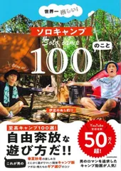 2025年最新】伊豆のぬし釣りの人気アイテム - メルカリ