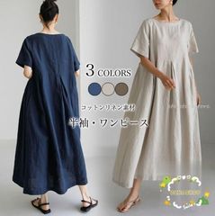 wafu.半袖 ロングワンピース ネイビー系リネン 麻シャンブレー軽やかに