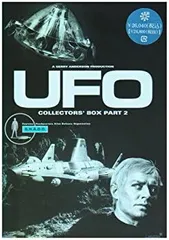 2026年最新】謎の円盤ufo dvdの人気アイテム - メルカリ