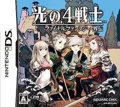 【中古】(未使用･未開封品)光の4戦士 -ファイナルファンタジー外伝- DS
